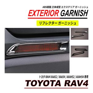 トヨタ（TOYOTA） TOYOTAトヨタ純正 RAV4 ヘッドランプユニットLH