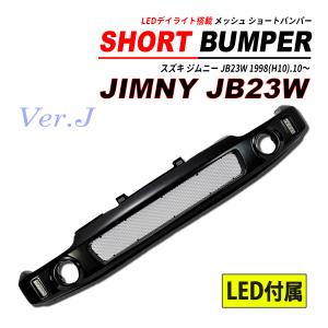 ジムニー JB23W JB33W JB43W 3型 4型 5型 6型 7型 8型 9型 ABSセンサー