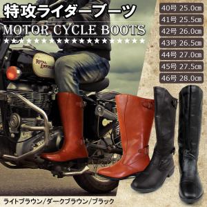 ライダーブーツ 合革 メンズ レディース バイク用 ツーリング ファッション シューズ｜hayariya