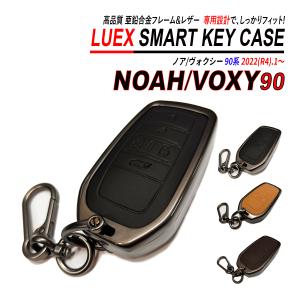 トヨタ 5ボタン スマートキーケース 亜鉛合金 レザー 高品質