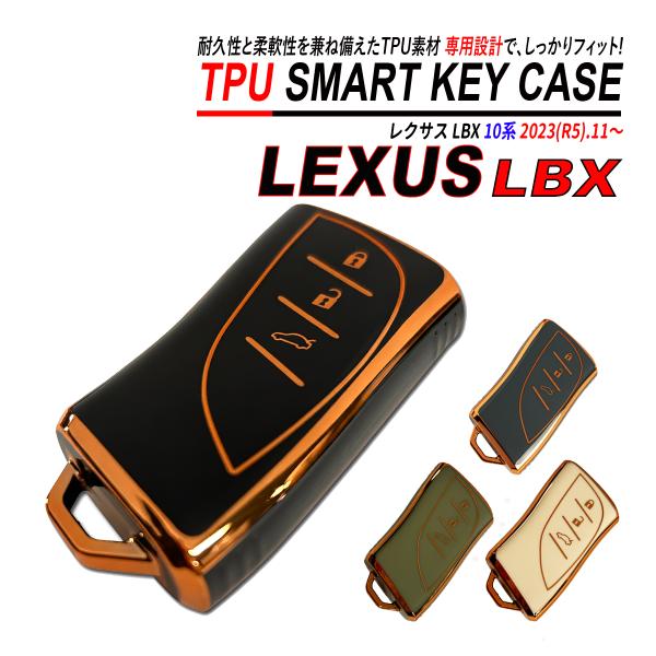 LBX MAYH10 / MAYH15 / GAYA16 スマートキーケース TPU 高耐久 ぴった...