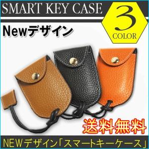 革茶屋] スマートキーケース ダイハツコペン互換 GRコペン互換キー