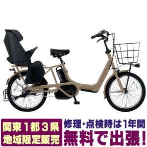 (地域限定販売) 電動自転車 子供乗せ パナソニック ギュットアニーズDX 2024年 BE-FAD031 Gyutto｜hayasakacycle