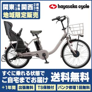 2020年1月発売『2020bikkeMOBdd(ビッケモブdd)』/2018年11月発売 