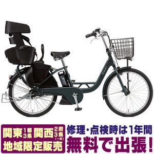 (地域限定販売) 電動自転車 子供乗せ ヤマハ PAS Crew パス クルー 2023年 PA24C 送料無料｜hayasakacycle