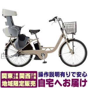ヤマハ　電動アシスト自転車 YAMAHA ヤマハ 電動自転車 PAS With DX 2025年モデル 24インチ 26