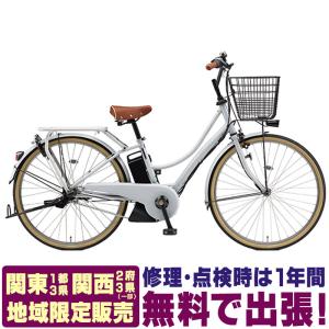 (地域限定販売) 電動自転車 ヤマハ PAS Ami パス アミ 2024年 PA26A 送料無料