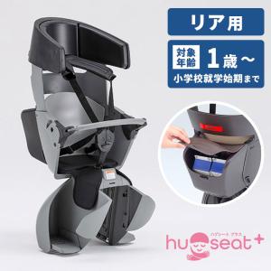 OGK技研（オージーケーギケン） 自転車 チャイルドシート 前