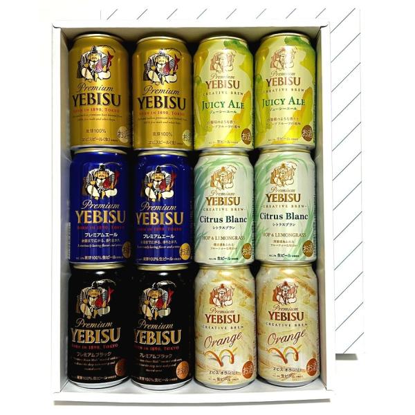 ヱビスビール飲み比べ6種12本 350ml （【限定醸造】「ジューシーエール」「オランジェ」「シトラ...