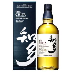 サントリーウイスキー 響 JAPANESE HARMONY (ジャパニーズハーモニー