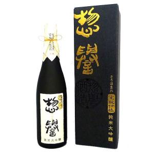 惣誉 生もと仕込 純米大吟醸　720ml