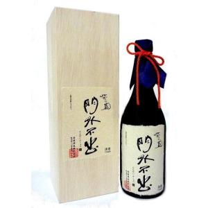 【西堀酒造】門外不出 純米大吟醸 720ml