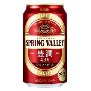 キリン SPRING VALLEY 豊潤＜496＞ 350ml缶 6缶パック 国産ビールの商品画像