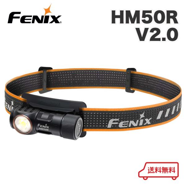 Fenix HM50R V2.0ヘッドライト 最大700ルーメン USB-C充電式 アルミニウム製 ...