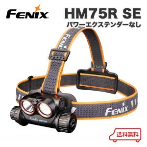 Fenix HM70R ヘッドライト 最大1600ルーメン USB-C充電式 楽天市場】Fenix HM70R ヘッドライト 最大1600ルーメン USB-C充電式