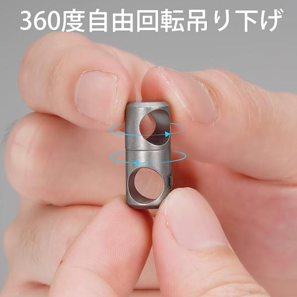 KeyUnity KA07 チタン製 360°回転コネクタ キーリング 2個入 シルバーorブラック...