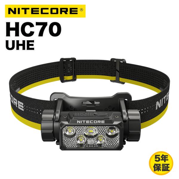 Nitecore HC70 UHE ヘッドライト 1600ルーメン USB-C充電式 大容量バッテリ...