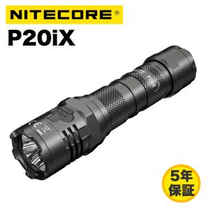 NITECORE タクティカルフラッシュライト P20iX 最大4000ルーメン