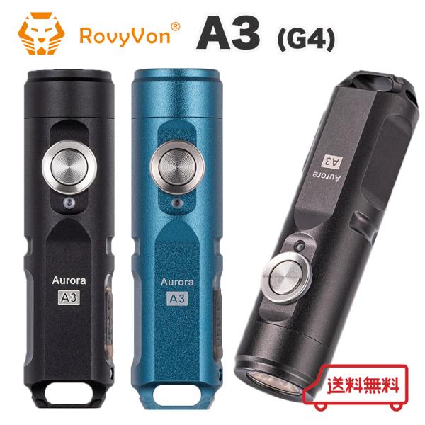 RovyVon Aurora A3 (G4) 小型ライト キーホルダーライト 650ルーメン USB...