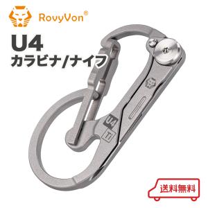 RovyVon U4 カラビナ ナイフ マルチツール キーホルダー チタン合金  ロビーボン｜ライト専門 HAYASAKI STORE