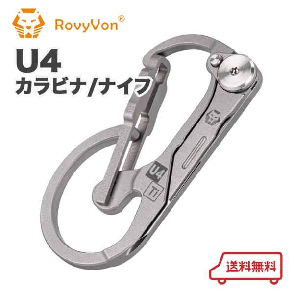 RovyVon U4 カラビナ ナイフ マルチツール キーホルダー チタン合金  ロビーボン