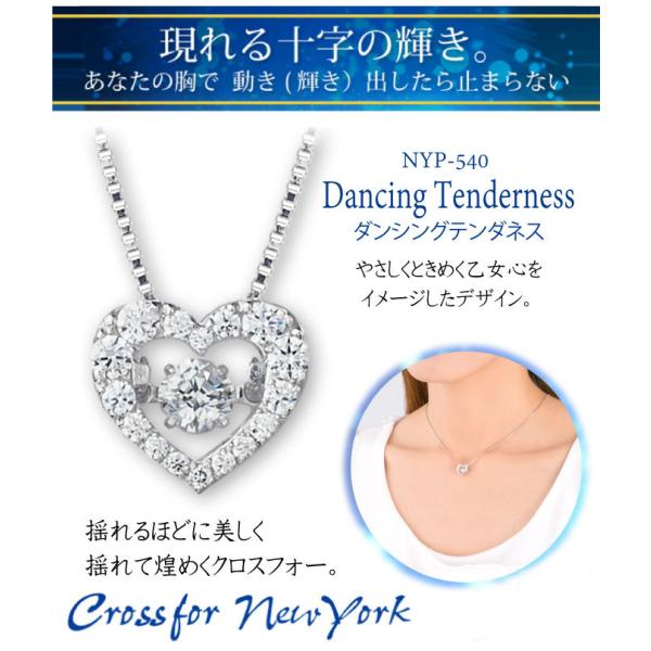 ネックレス レディース クロスフォーニューヨーク ダンシングテンダネス CrossFor