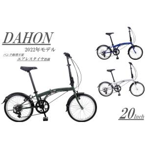 DAHON 正規品 自転車 折り畳み自転車 折り畳み ダホン 20インチ