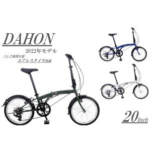 自転車 折りたたみ式 折り畳み式 ダホン DAHON Gimmick D7 20インチ 7段変速 エアレスタイヤ ノーパンク おしゃれ 小型 キャンプ アウトドア｜hayashi-shokai