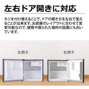 1ドア 冷蔵庫 小型 サイコロ TOHO TA...の詳細画像5