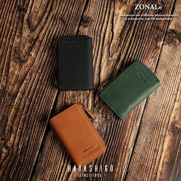 ZONALe レザー キーケース 本革 革 スマートキー 鍵入れ 山羊革 CAPRI 31321