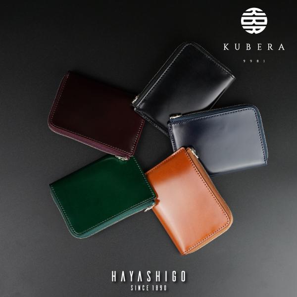 1年保証 アニリン コードバン L字 ミニウォレット スマートウォレット 小銭入れ カード入れ レー...