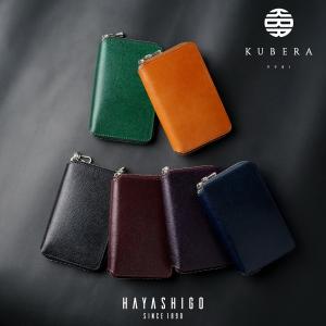 KUBERA 9981 1年保証 鮫桟革 長財布 ラウンドファスナー 鮫革 本革