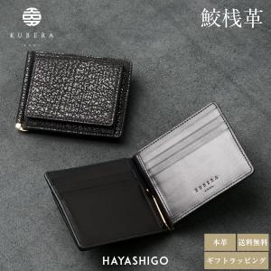 TOM FORD（トムフォード） 財布 二つ折り財布（マネークリップ