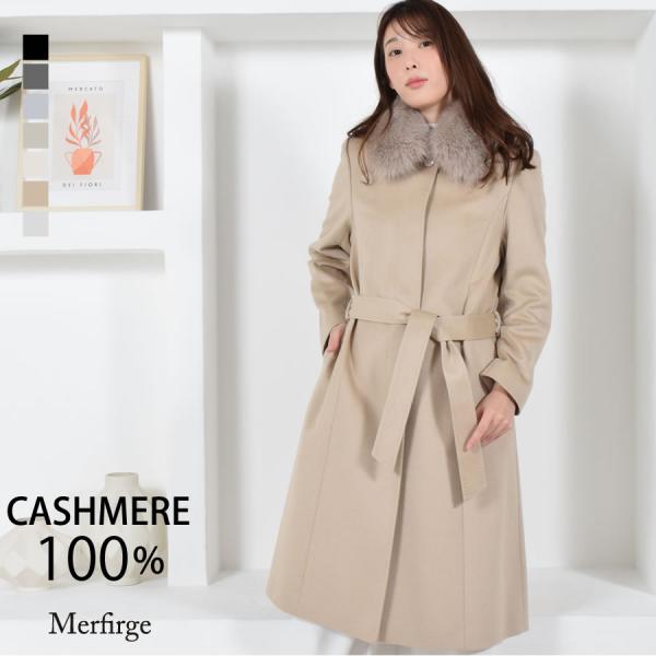 カシミヤコート カシミヤ100％コートフォックストリム レディース 婦人用 カシミアコート ブラック...