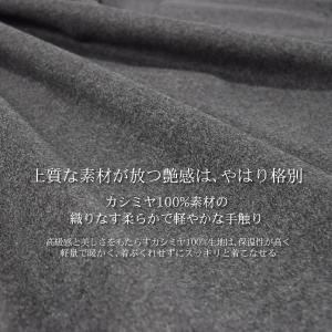 カシミヤコート カシミヤ100%コートフォック...の詳細画像3