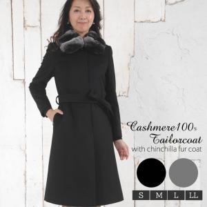 sankyo shokai（三京商会） [10%offクーポン]ファー付き/アウター