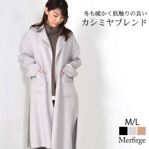 sankyo shokai（三京商会） [5%offクーポン]［1点限り］ カシミヤ 混