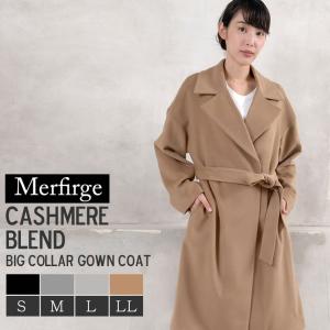 チェスターコート カシミヤ ウール混 ガウン コート  カシミア レディース アウター 通勤 おしゃれ ギフト (ca3114)