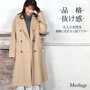 sankyo shokai（三京商会） カシミヤ コート チンチラ レディース