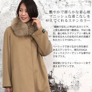 カシミヤコート ロングコート カシミヤ 100...の詳細画像1