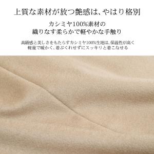 カシミヤコート ロングコート カシミヤ 100...の詳細画像3