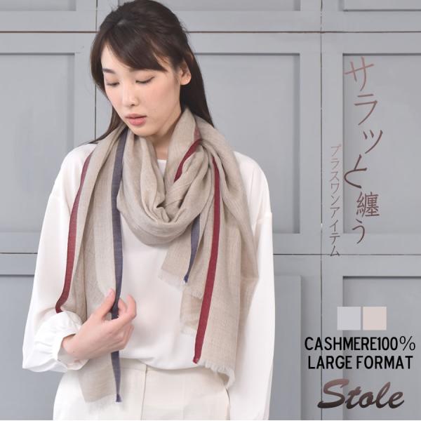 カシミヤ ストール カシミヤストール カシミアストール カシミヤ100%  薄手 ストール 大判 紫...
