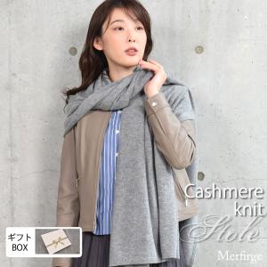 カシミヤ ストール 大判 上質 100％ の 薄手 日本製 高級 メンズ