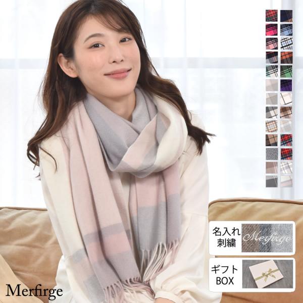 ストール カシミヤ100%【名入れ刺繍可】カシミヤ ストール  カシミヤ100% 大判 ストール 6...