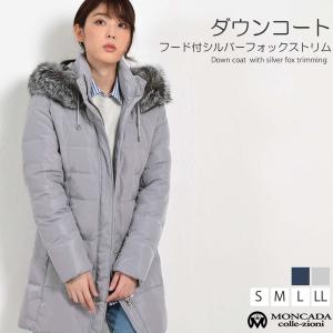 ダウンコート シルバー フォックス トリムレディースダウン