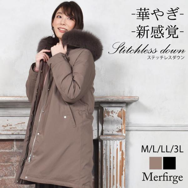 ダウンコート レディース ダウンジャケット 撥水 防寒 ステッチレスダウン SAGAフォックス ファ...