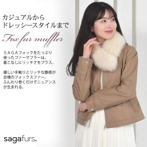 ファー マフラー SAGA クリップ付 フォッ...の詳細画像1