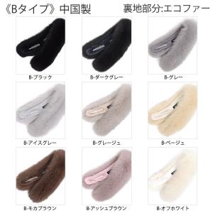 ファー マフラー SAGA クリップ付 フォッ...の詳細画像3