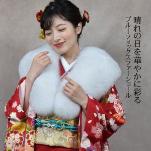 成人式 ショール 日本製 フォックス 振袖 着...の詳細画像1