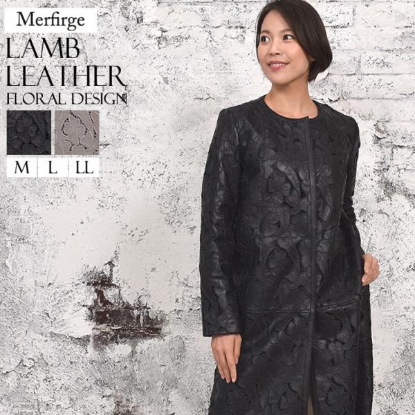 ノーカラーコート ラム ロングコート フローラル デザイン  本革 本皮 ジャケット レザーコート ...